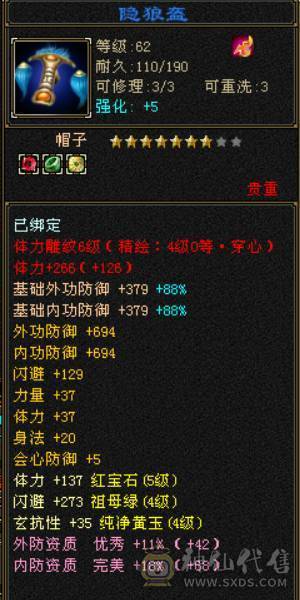 帅气5级小天龙