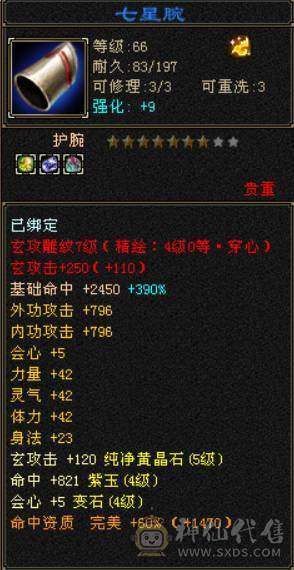 帅气5级小天龙