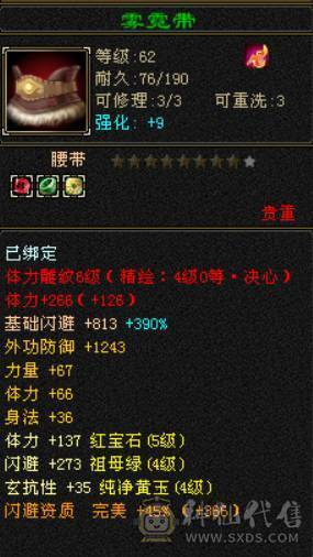 帅气5级小天龙