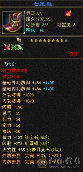 帅气5级小天龙