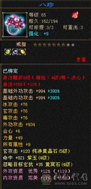 帅气5级小天龙