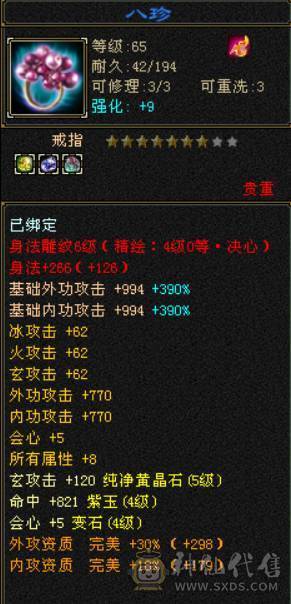 帅气5级小天龙