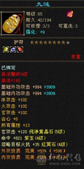 帅气5级小天龙