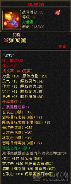 帅气5级小天龙