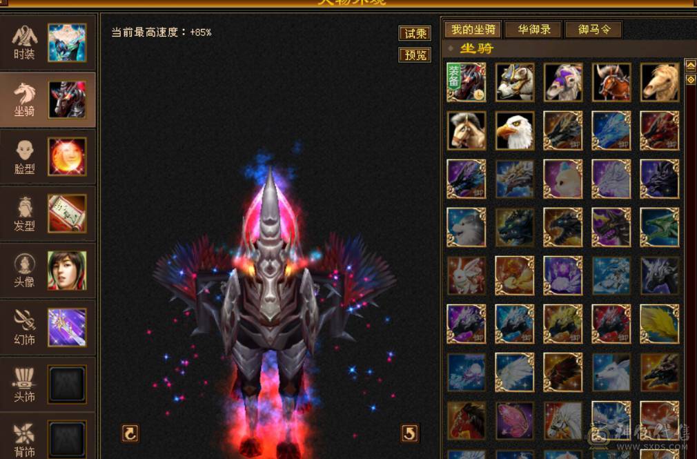 帅气5级小天龙