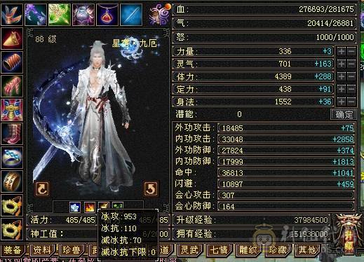 移动粉丝团：纯5.4四修暴力星宿，28W+血，300+会心，刀刀暴击，紫宵剑，玫瑰。有附体没附体的截图都有，生活养老优选，能秒电话联系