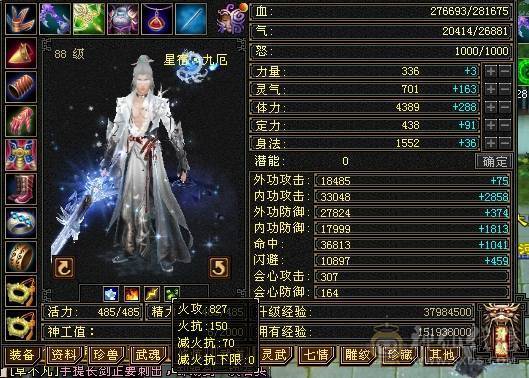 移动粉丝团：纯5.4四修暴力星宿，28W+血，300+会心，刀刀暴击，紫宵剑，玫瑰。有附体没附体的截图都有，生活养老优选，能秒电话联系