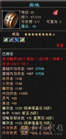 移动粉丝团：纯5.4四修暴力星宿，28W+血，300+会心，刀刀暴击，紫宵剑，玫瑰。有附体没附体的截图都有，生活养老优选，能秒电话联系