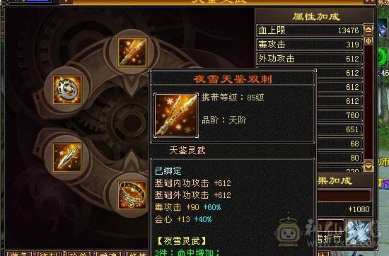 移动粉丝团：纯5.4四修暴力星宿，28W+血，300+会心，刀刀暴击，紫宵剑，玫瑰。有附体没附体的截图都有，生活养老优选，能秒电话联系