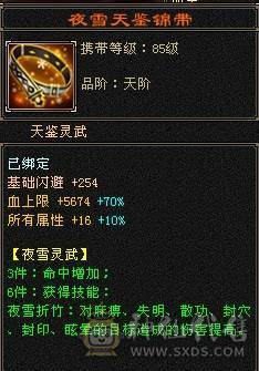 移动粉丝团：纯5.4四修暴力星宿，28W+血，300+会心，刀刀暴击，紫宵剑，玫瑰。有附体没附体的截图都有，生活养老优选，能秒电话联系