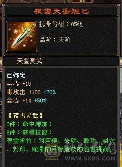 移动粉丝团：纯5.4四修暴力星宿，28W+血，300+会心，刀刀暴击，紫宵剑，玫瑰。有附体没附体的截图都有，生活养老优选，能秒电话联系