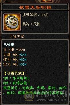 移动粉丝团：纯5.4四修暴力星宿，28W+血，300+会心，刀刀暴击，紫宵剑，玫瑰。有附体没附体的截图都有，生活养老优选，能秒电话联系