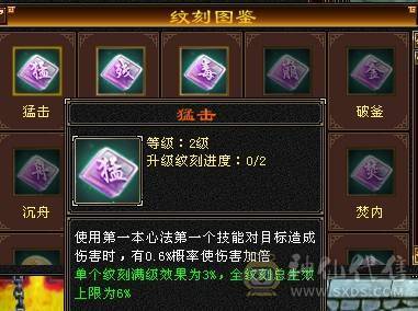 移动粉丝团：纯5.4四修暴力星宿，28W+血，300+会心，刀刀暴击，紫宵剑，玫瑰。有附体没附体的截图都有，生活养老优选，能秒电话联系