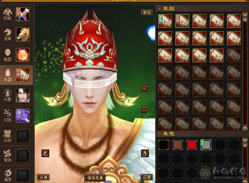 移动粉丝团：纯5.4四修暴力星宿，28W+血，300+会心，刀刀暴击，紫宵剑，玫瑰。有附体没附体的截图都有，生活养老优选，能秒电话联系