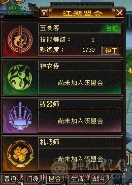 移动粉丝团：纯5.4四修暴力星宿，28W+血，300+会心，刀刀暴击，紫宵剑，玫瑰。有附体没附体的截图都有，生活养老优选，能秒电话联系