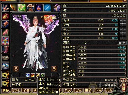 戴叶推荐--极限4带5 火神下凡！4减抗