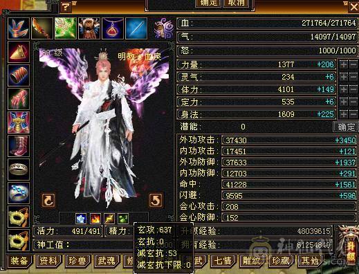 戴叶推荐--极限4带5 火神下凡！4减抗