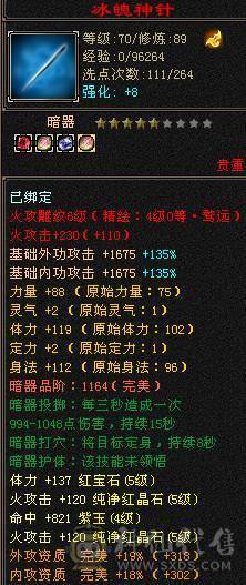 戴叶推荐--极限4带5 火神下凡！4减抗