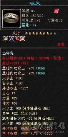 戴叶推荐--极限4带5 火神下凡！4减抗