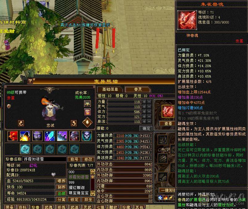戴叶推荐--极限4带5 火神下凡！4减抗