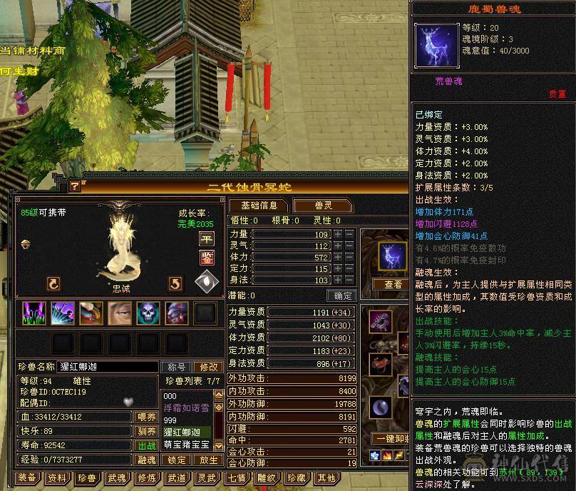 戴叶推荐--极限4带5 火神下凡！4减抗