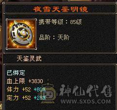 戴叶推荐--极限4带5 火神下凡！4减抗