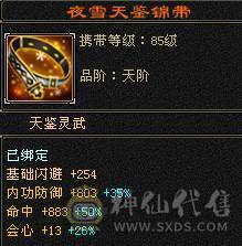戴叶推荐--极限4带5 火神下凡！4减抗