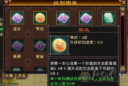 戴叶推荐--极限4带5 火神下凡！4减抗