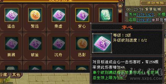 戴叶推荐--极限4带5 火神下凡！4减抗