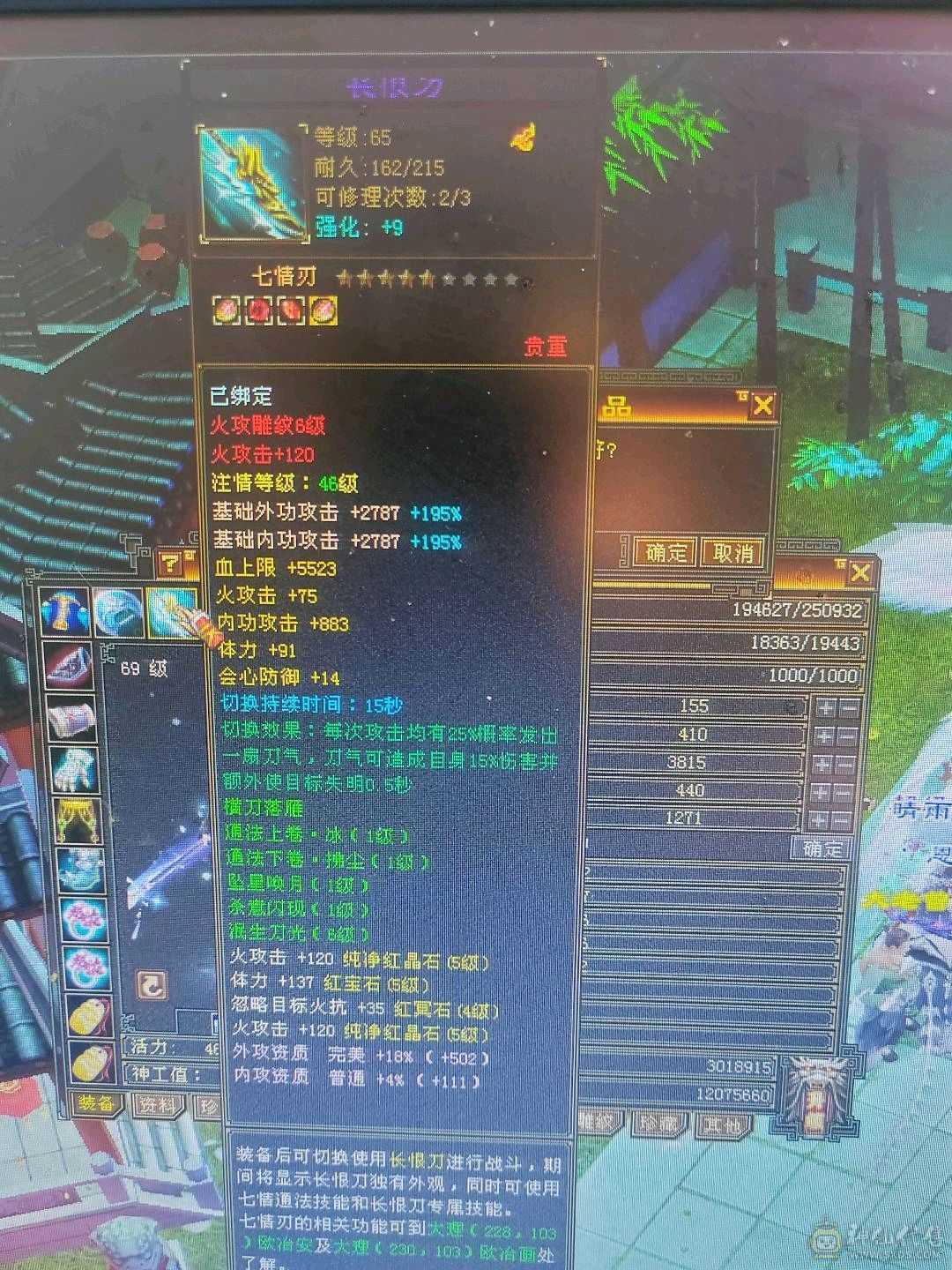 5级逍遥上号就白嫖