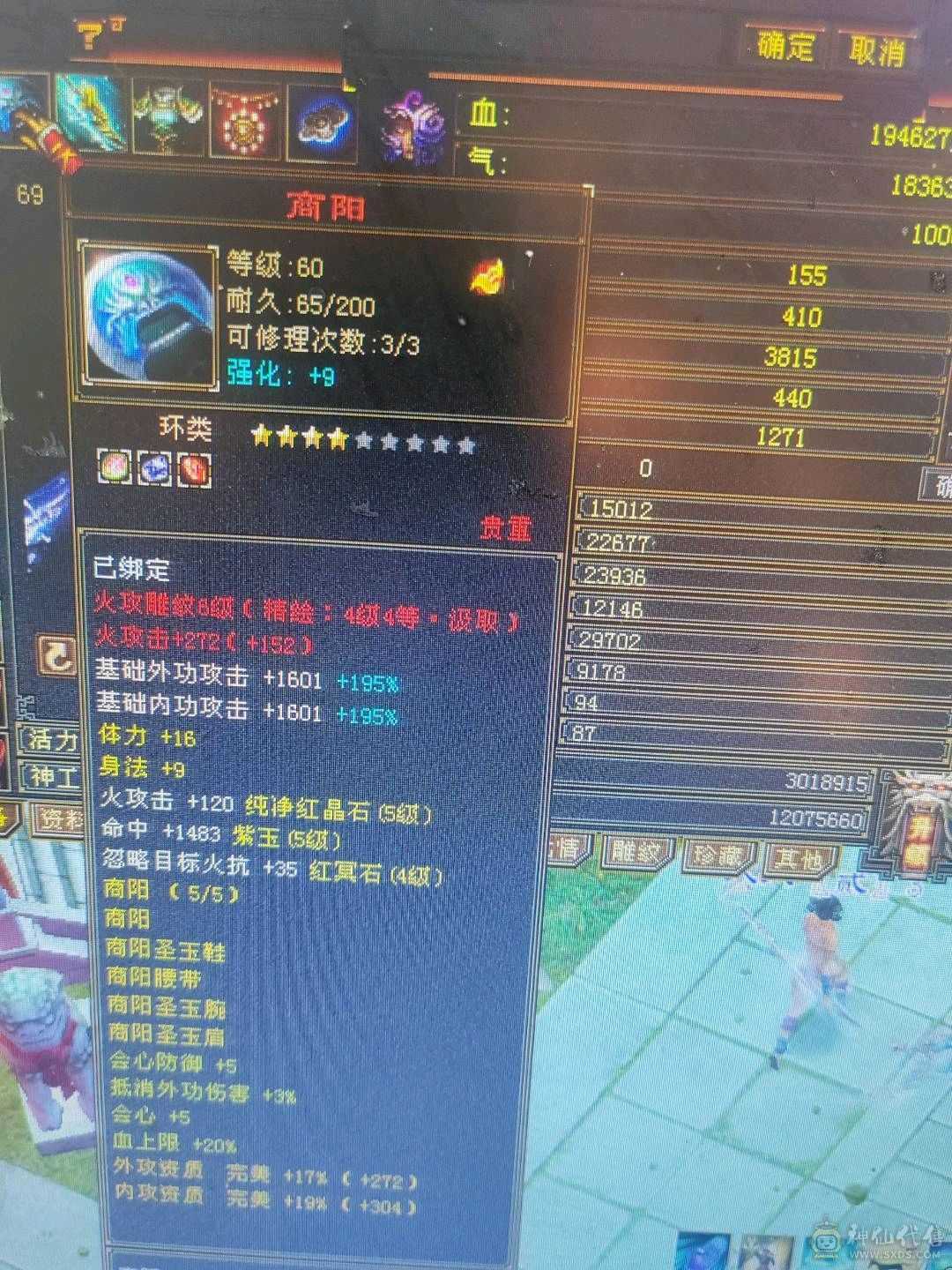 5级逍遥上号就白嫖