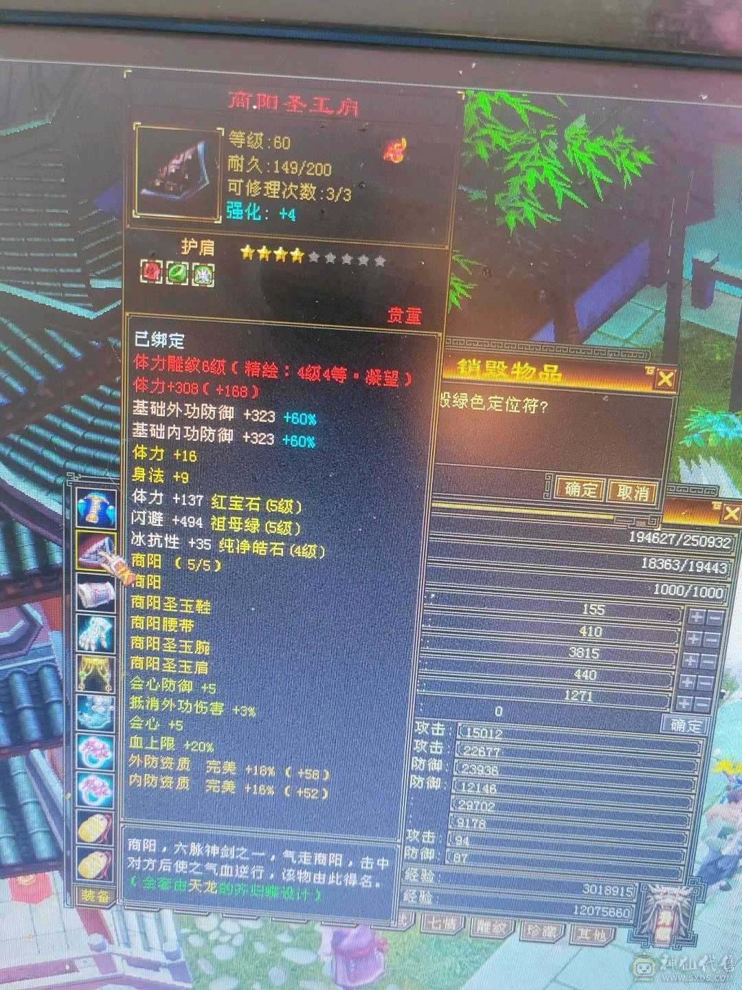 5级逍遥上号就白嫖