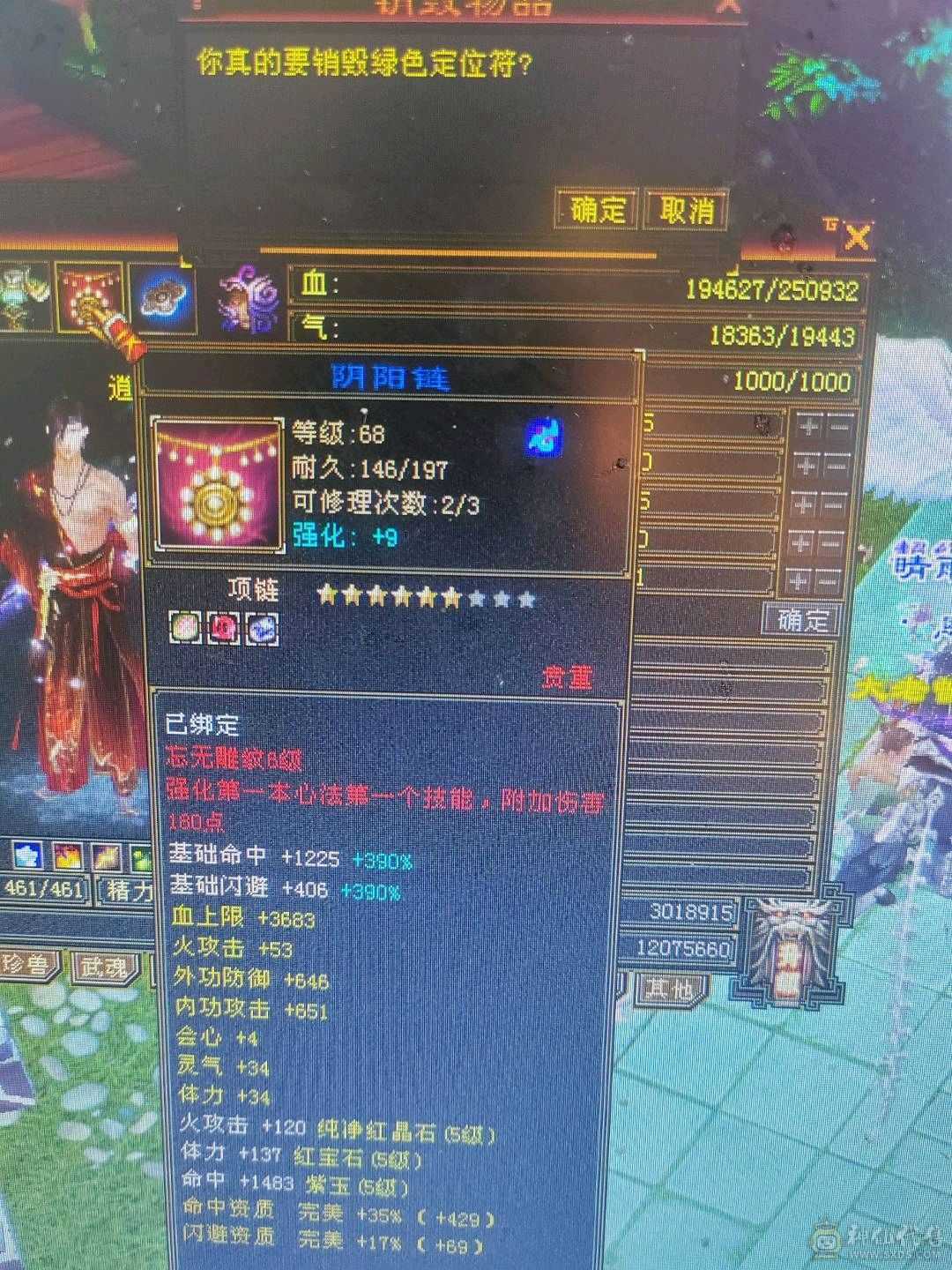 5级逍遥上号就白嫖