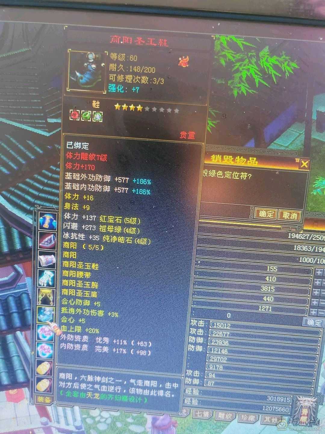 5级逍遥上号就白嫖