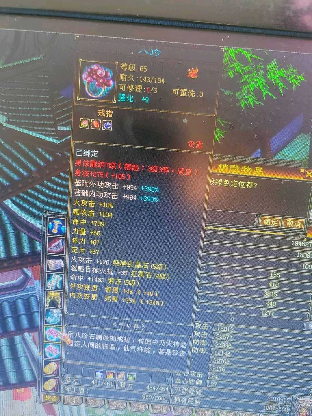 5级逍遥上号就白嫖