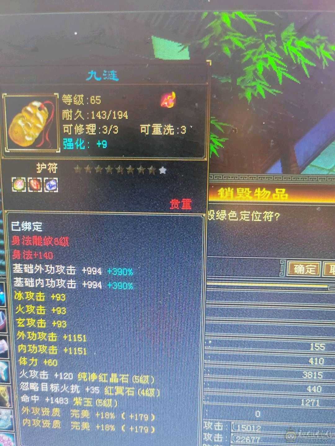 5级逍遥上号就白嫖