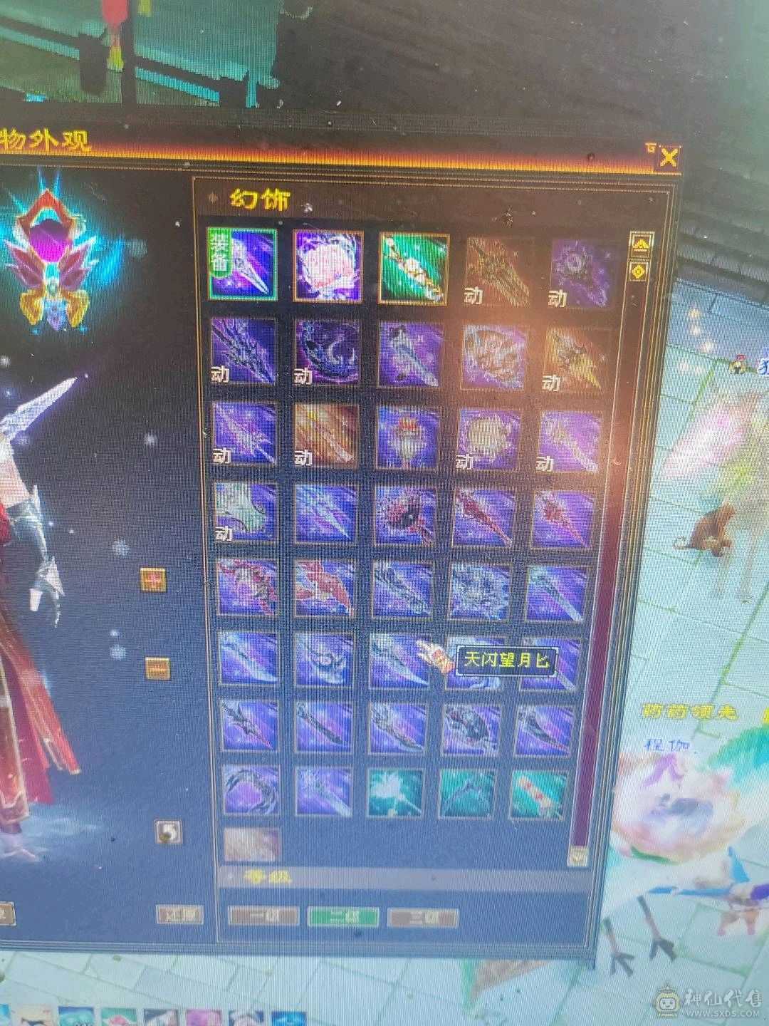 5级逍遥上号就白嫖