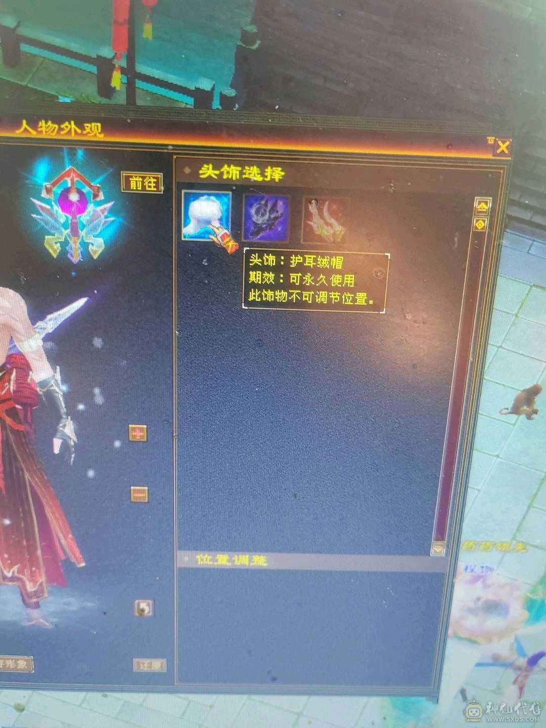 5级逍遥上号就白嫖