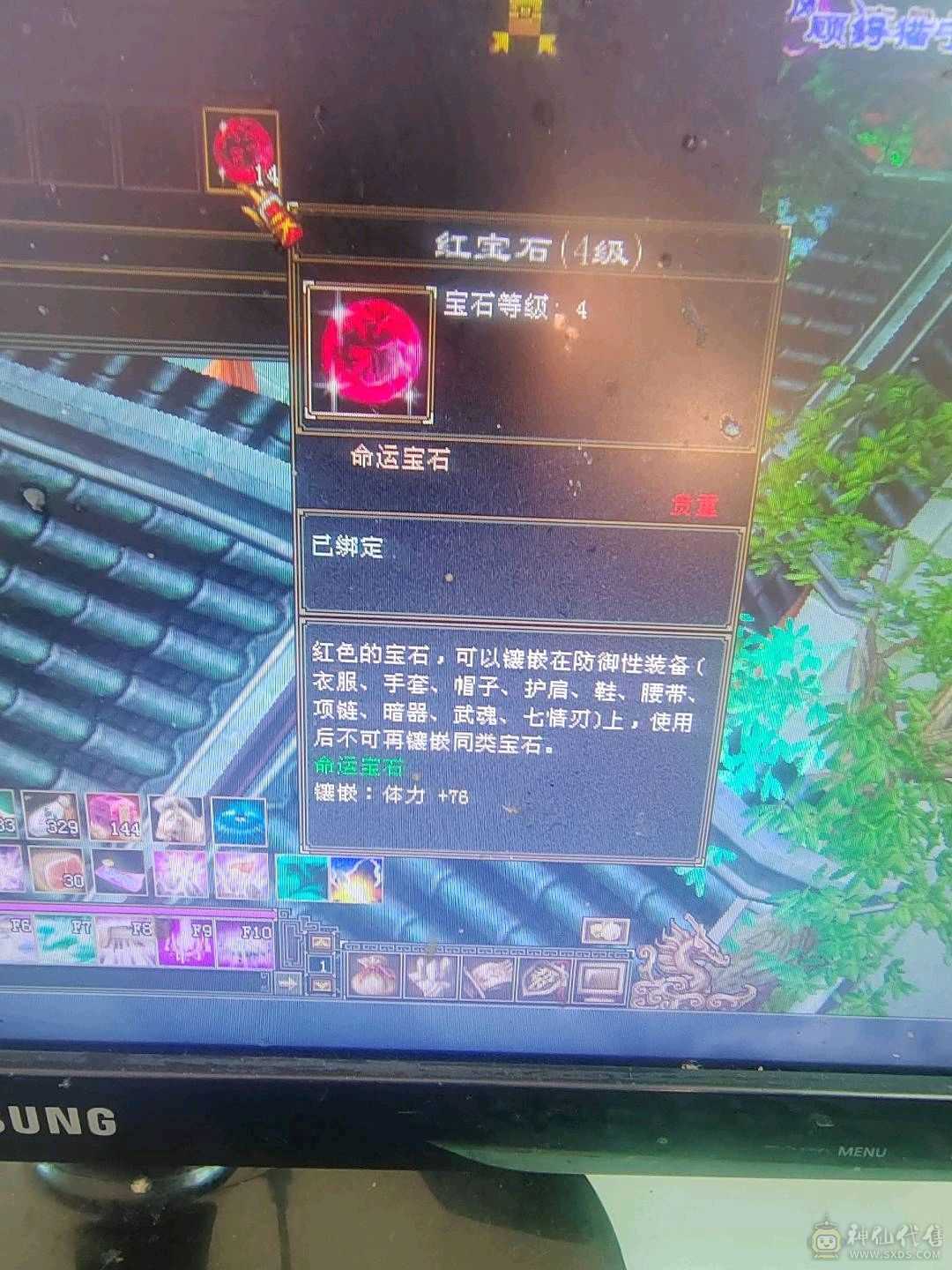 5级逍遥上号就白嫖