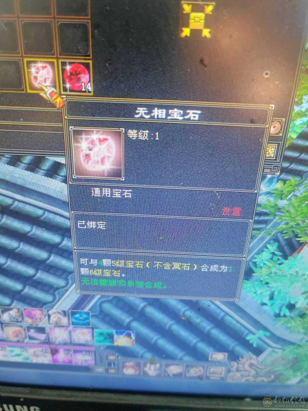 5级逍遥上号就白嫖