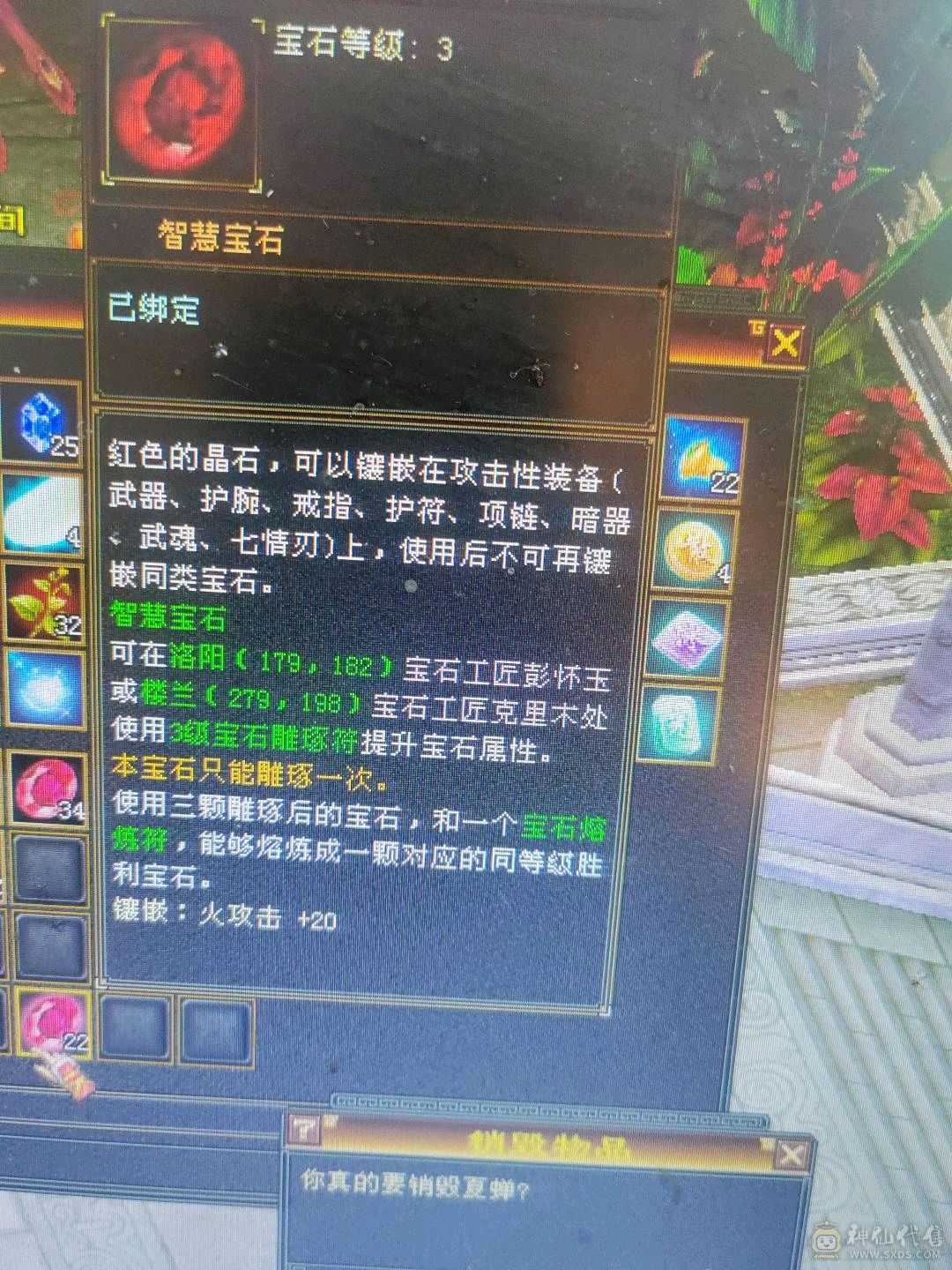 5级逍遥上号就白嫖