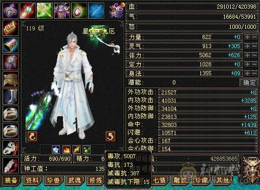 安然推荐  细节星宿  裸面板  全带不清仓 性价比高 喜欢的别错过