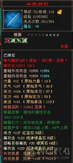 安然推荐  细节星宿  裸面板  全带不清仓 性价比高 喜欢的别错过