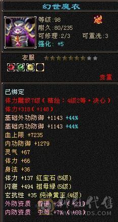 安然推荐  细节星宿  裸面板  全带不清仓 性价比高 喜欢的别错过