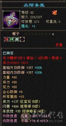 安然推荐  细节星宿  裸面板  全带不清仓 性价比高 喜欢的别错过