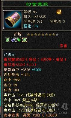 安然推荐  细节星宿  裸面板  全带不清仓 性价比高 喜欢的别错过