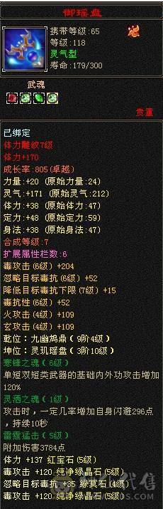 安然推荐  细节星宿  裸面板  全带不清仓 性价比高 喜欢的别错过
