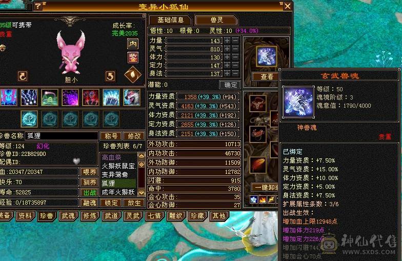 安然推荐  细节星宿  裸面板  全带不清仓 性价比高 喜欢的别错过
