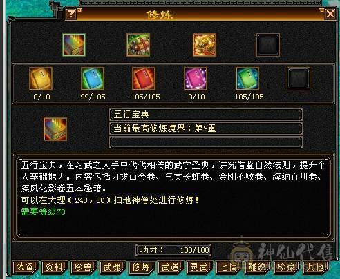 安然推荐  细节星宿  裸面板  全带不清仓 性价比高 喜欢的别错过