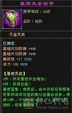 安然推荐  细节星宿  裸面板  全带不清仓 性价比高 喜欢的别错过